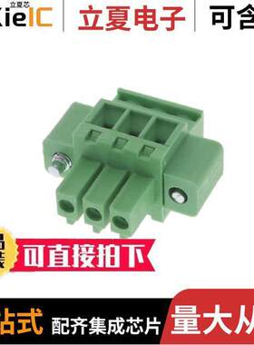 0395077003连接器 〔TERM BLO【 PLUG 3POS 3.5MM 〕
