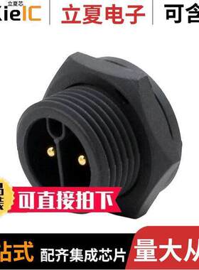 23002515-01连接器 〔MIDDLE SERIES 2PIN FRONT PANEL M 〕