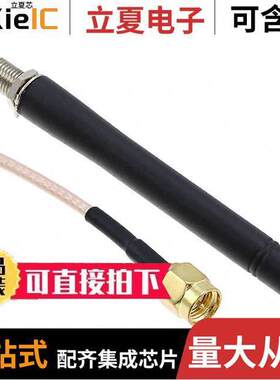 ANT-433WPIG-2SMA射频 〔RF ANT 433MHZ WHIP STR SMA MALE 〕