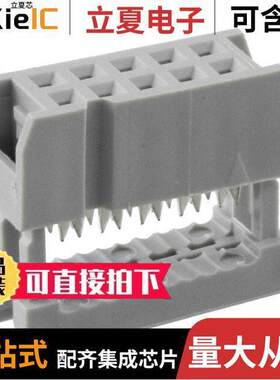 AWP 10-8540-T连接器 〔CONN SO【ET 10POS IDC TIN 〕