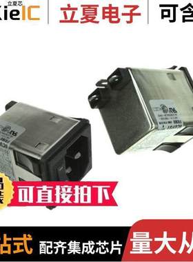 2-1609114-1连接器 〔PWR ENT MOD RCPT IEC320-C14 PNL 〕