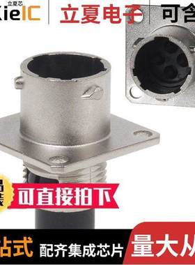 UT00104PH连接器 〔CONN RCPT HSNG MALE 4POS PNL MNT 〕