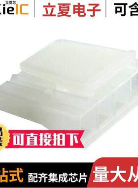 0444411004连接器 〔CONN HSG RCPT 4POS 7.50MM NAT 〕