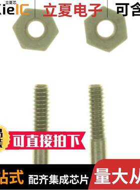 102198-1连接器 〔A/L HARDWARE FOR EJECTION KIT 〕