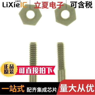 102198-1连接器 〔A/L HARDWARE FOR EJECTION KIT 〕