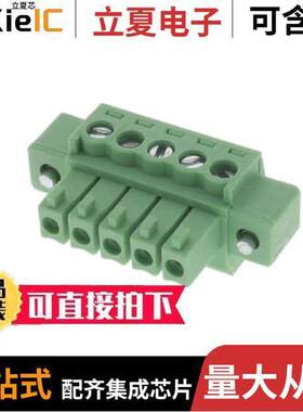 0395045005连接器 〔TERM BLO【 PLUG 5POS STR 3.5MM 〕