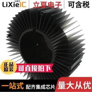 HEAT 〔ROUND 件 〕 XICATO XSM SINK NX300128光电元