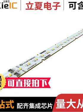 LN-RGBW-22-NC-35K-90  Luxtech, LLC