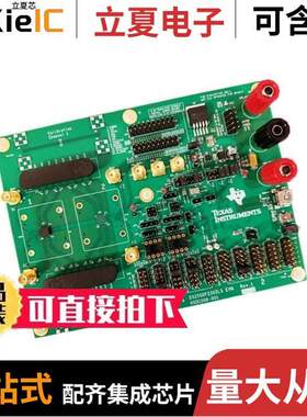 DS250DF230EVM开发板 〔DS250DF230EVM 〕