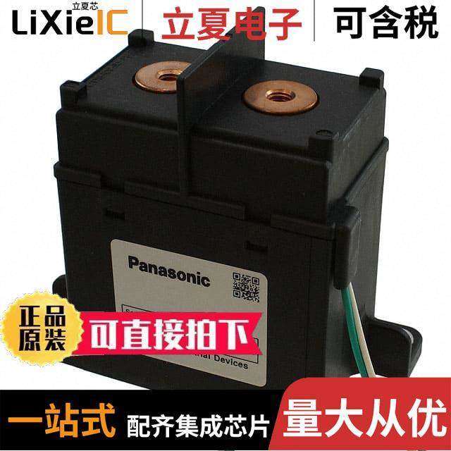 AEV17024继电器 〔RELAY AUTOMOTIVE SPST 200V 24V 〕,3C数码配件,分配器/分频器/分支器,淘宝优惠券,粉丝福利购,淘宝优惠卷