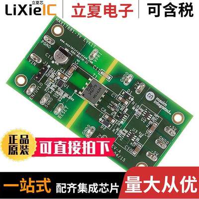 MAX17681EVKITB#开发板 〔EVKIT FOR 1A, 42V,ISO-BU【 REGUL 〕