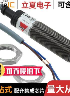 PA18ALD04TOSA  Carlo Gavazzi Inc.