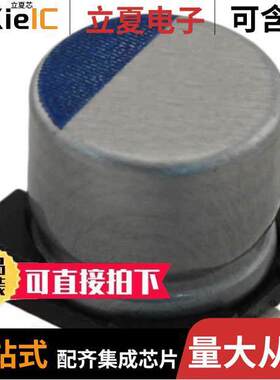 PCS0J101MCL9GS电容 〔CAP ALUM POLY 100UF 20% 6.3V SMD 〕
