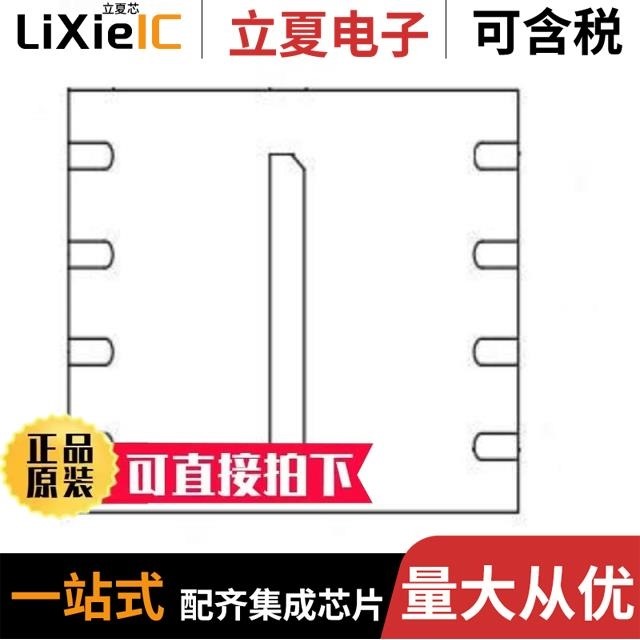 GD25Q256EYIGR/GD25Q32ESIG/GD25Q80ESIG