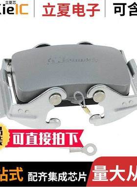 0936011797连接器 〔COVER WITH 2 LEVERS AND GASKET 〕