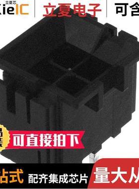 0438790022连接器 〔CONN HEADER VERT 4POS 4.2MM 〕