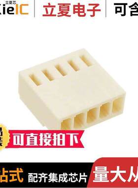61900511621连接器 〔CONN HSNG 5POS FEMALE 2.54MM 〕