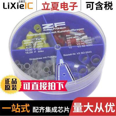 2885.0连接器 〔AB2D INSULATED FERRULE ASSORT BO 〕