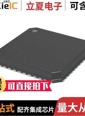 88E1510-A0-NNB2C000芯片 〔IC TXRX FULL/HALF 4/4 48QFN 〕