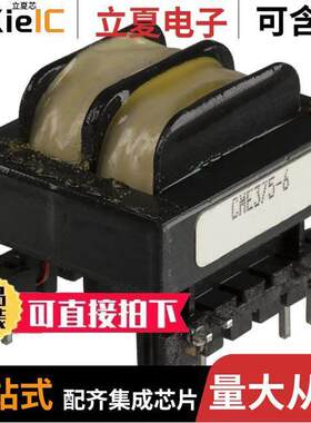 CME375-6滤波器 〔CMC 43.6MH 1.75A 2LN TH 〕