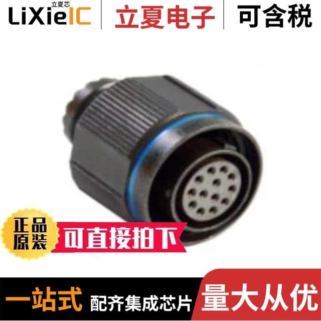 ACT26MJ24JN AD-1386 AD-1298-1-TRIMR-TWISTD-PR