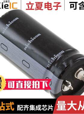 LLS2D821MELZ电容 〔CAP ALUM 820UF 20% 200V SNAP 〕