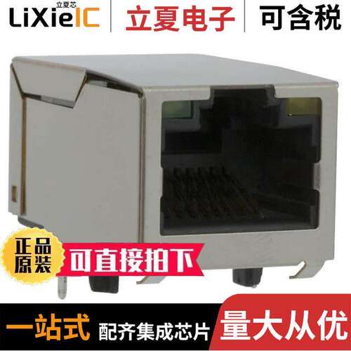 J1011F01PNL连接器 〔CONN JA【 1PORT 100 BASE-TX PCB 〕