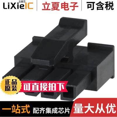 1445022-4连接器 〔CONN RCPT HSG 4POS 3.00MM 〕