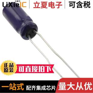 ALUM 〕 ECA 〔CAP 100V RADIAL 20% 2AM100电容 10UF
