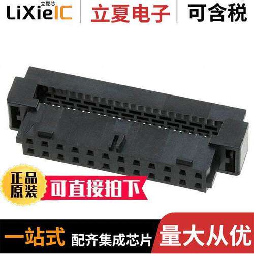 0875682493连接器 〔CONN RCPT 24POS IDC 28AWG GOLD 〕