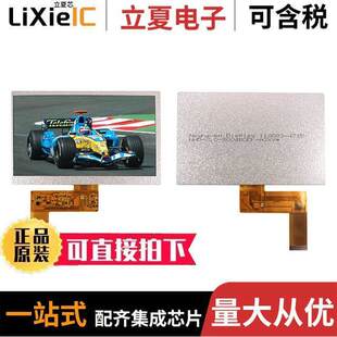 7.0 800480EF 件 TFT 〔LCD ASXV NHD 〕 DISPLAY WVGA 光电元