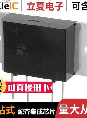 AQ10A2-ZT4/32VDC继电器 〔SSR RELAY SPST-NO 10A 75-250V 〕