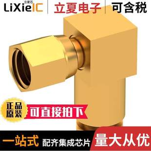 〕 002连接器 50S 〔SMC 1551 1005