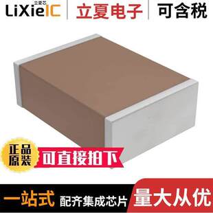 2.2UF CER 〔CAP 〕 X7R 1812 50V CGA8L2X7R1H225K160KA电容