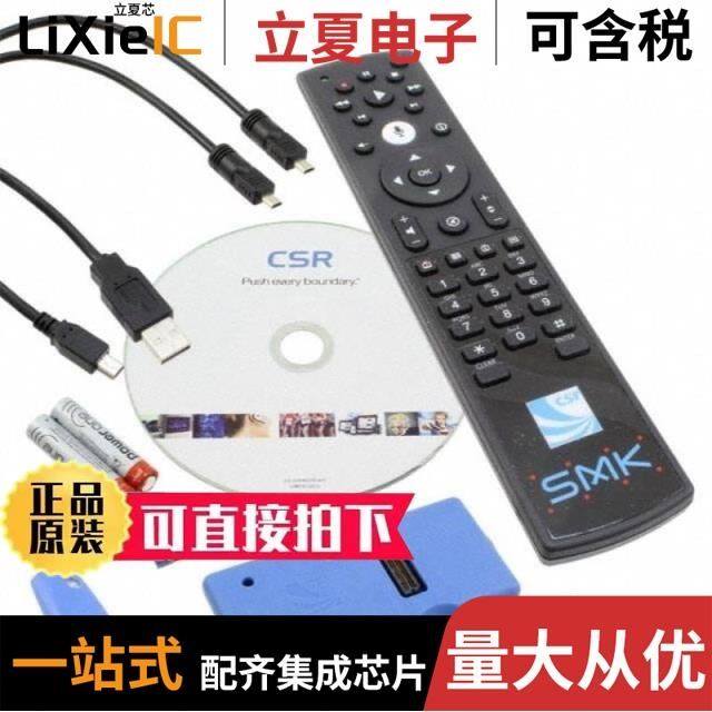 DK-CSR1011-10148-1A/DK-CSR1010-10169-1A/DK-CSR1011-10138-1A