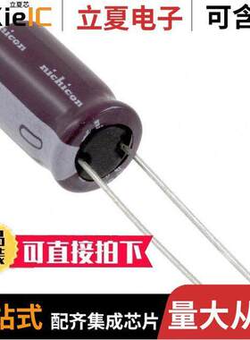 UCS2G6R8MPD1TD电容 〔CAP ALUM 6.8UF 20% 400V RADIAL 〕