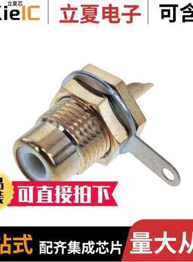 BPJR03AUX连接器 〔CONN RCA JA【 MONO 3.2MM PNL MT 〕