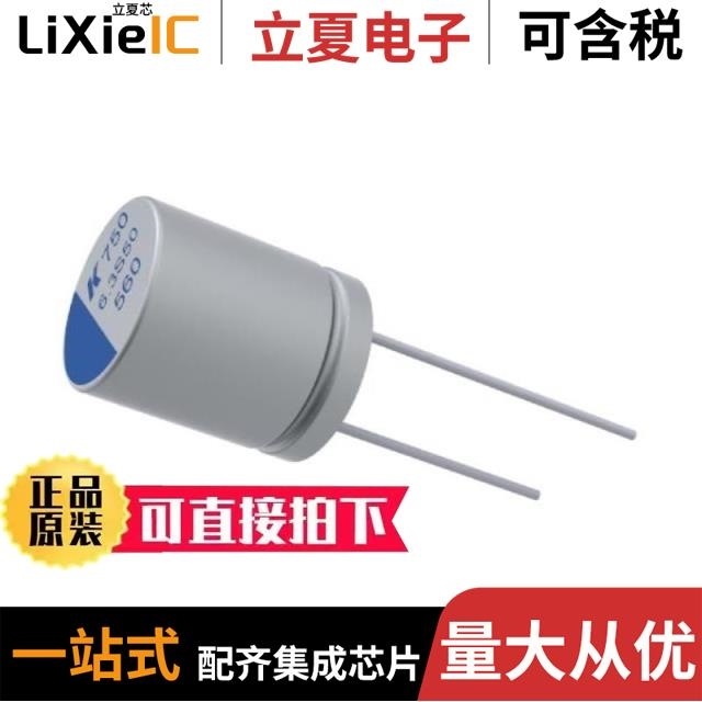 ULR227M1EF1ACB ULR228M1CG20RR ULR227M1CE08RR