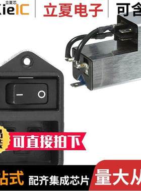 EC12.2101.001连接器 〔PWR ENT MOD RCPT IEC320-C20 PNL 〕