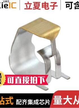 1775073-1射频 〔SHIELD FINGER 434025N7 〕