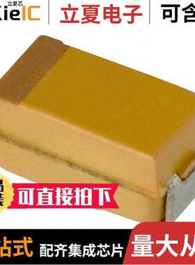 TPSC476M016R0110电容 〔CAP TANT 47UF 20% 16V 2312 〕