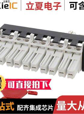 1607178连接器 〔CONN FRAME AND INSERT 9+GND 〕