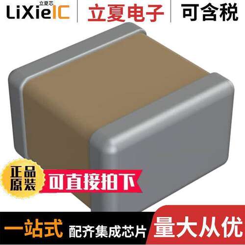 111122K05P60BQT电容 〔CAP CER 5.6PF 2KV C0G/NP0 1111 〕