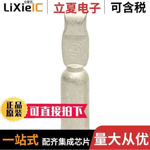 1307-BK连接器 〔PP75/SB50-CONTACT#6-LO-D 1C0608P 〕