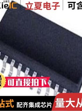 STP16CPS05XTTR/STP17N80K5/STP170N8F7