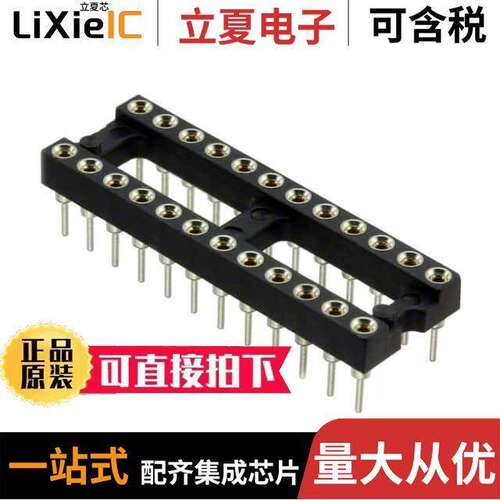 D2924-42连接器 〔CONN IC DIP SO【ET 24POS GOLD 〕