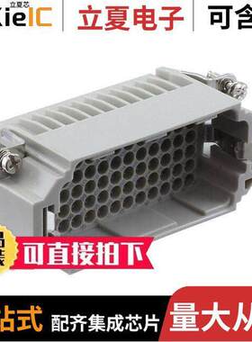 T2031442101-000连接器 〔INS ML 72P+1GND HDD-072-M 73-144 〕