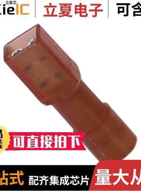 3240537连接器 〔CONN QC RCPT 16-20AWG 0.187 〕