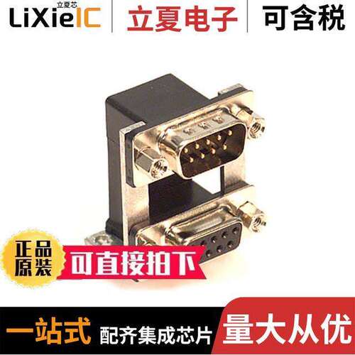 179-009-413R571连接器 〔CONN D-SUB PLUG/RCPT 9POS R/A 〕