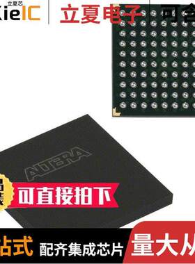EPM240F100C5N芯片 〔IC CPLD 192MC 4.7NS 100FBGA 〕